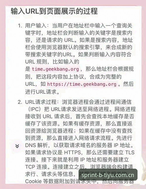 BTIYU平台注册教程2026最新版本 BTIYU平台注册教程2026最新版本实用指南:从入门到精通的关键步骤