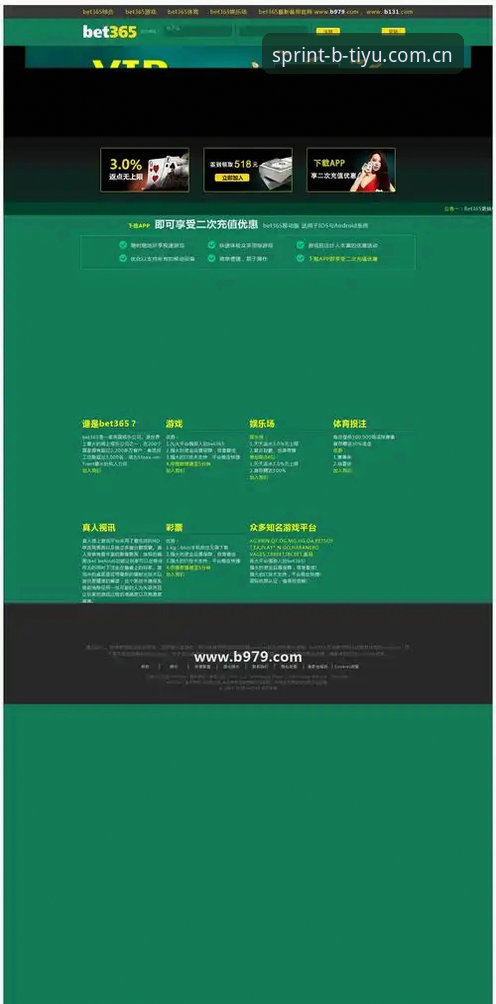 B体育官方首页安装教程 B体育官方首页安装教程详解