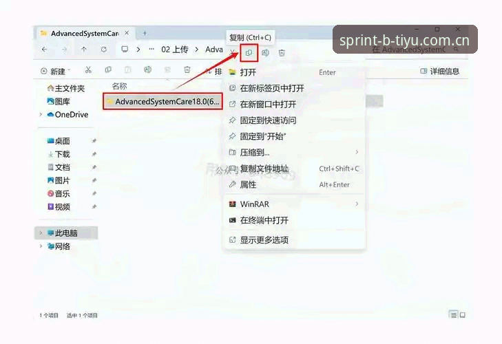 B体育怎么下载 B体育怎么下载?5个简单步骤搞定BTIYU平台安装