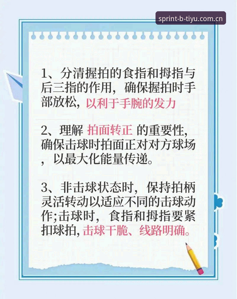 B体育赛事体验功能详解 B体育平台赛事体验功能实用指南:从新手到高手的必备知识